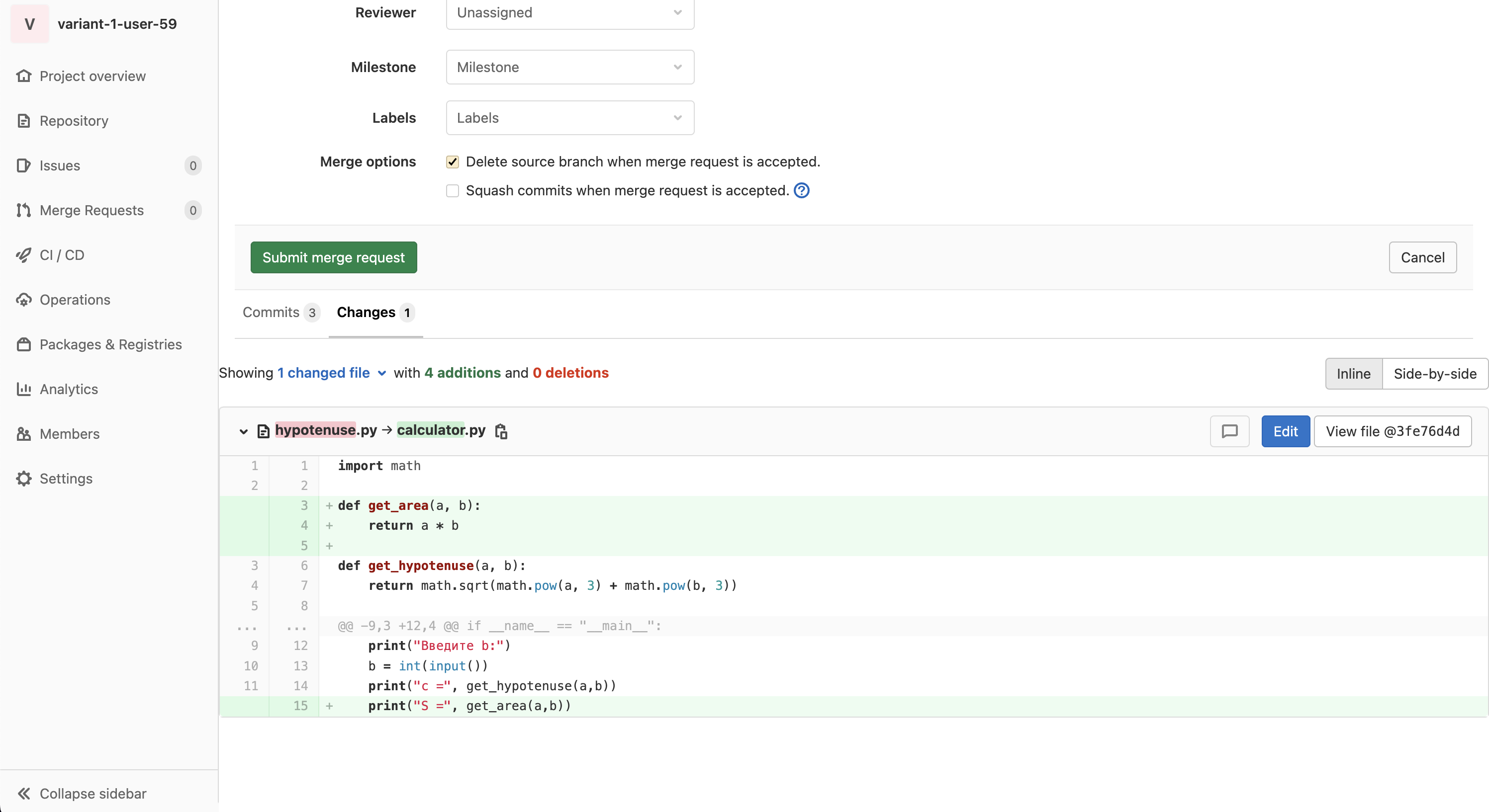 Сравнение изменений